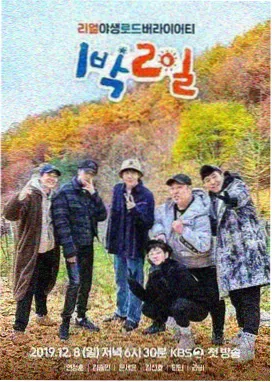 街角音乐会 综艺海报